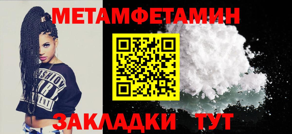 АМФ VHQ  Вход с VPN  Amphetamine  Комсомольск-на-Амуре 