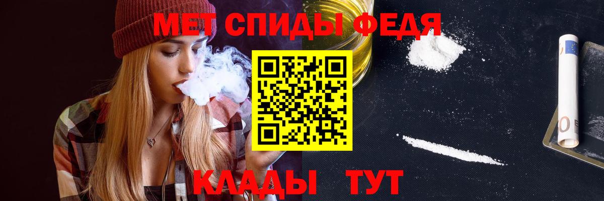 Amphetamine 97% Комсомольск-на-Амуре