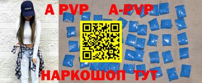 трава Заводоуковск