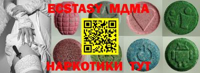 трава Заводоуковск