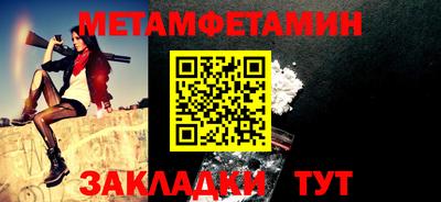 трава Заводоуковск