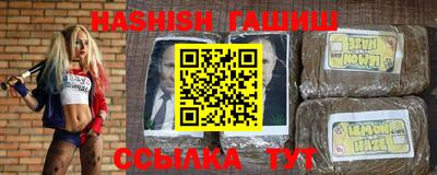 трава Заводоуковск