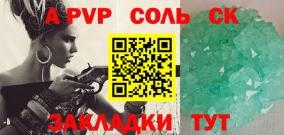 трава Заводоуковск