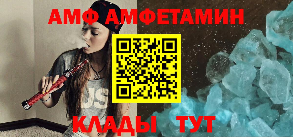 Комсомольск-на-Амуре  Первитин Methamphetamine  Первитин  Вход с VPN 