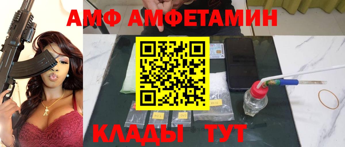 Первитин витя Комсомольск-на-Амуре