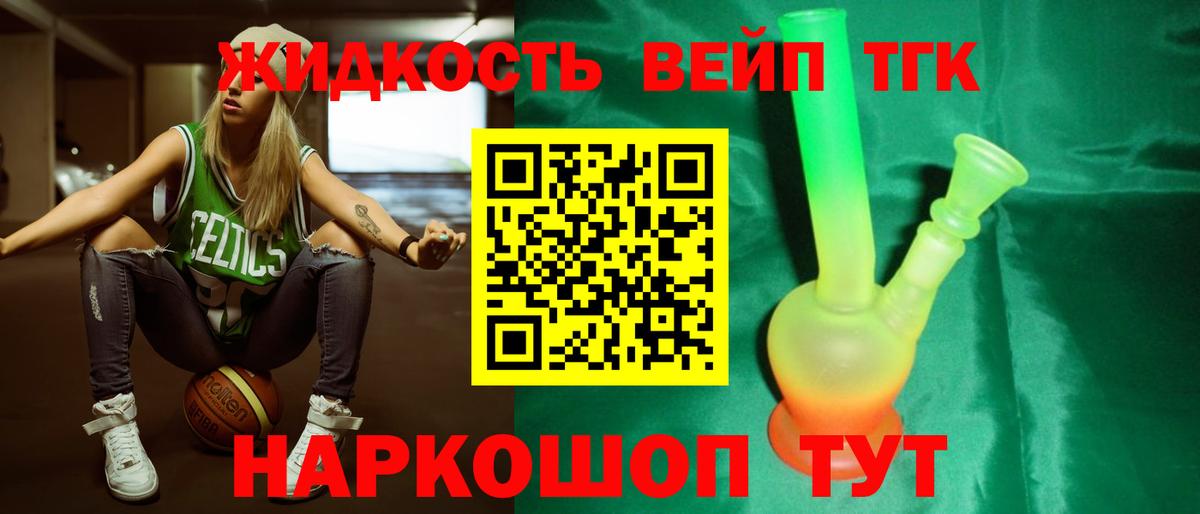 ТГК Wax  Вход с VPN  Комсомольск-на-Амуре 