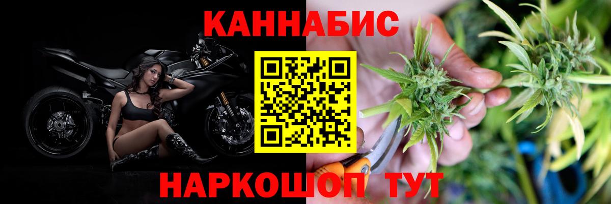 МАРИХУАНА MAZAR  Бошки марихуана гибрид  Комсомольск-на-Амуре  Вход с VPN  Конопля сатива 