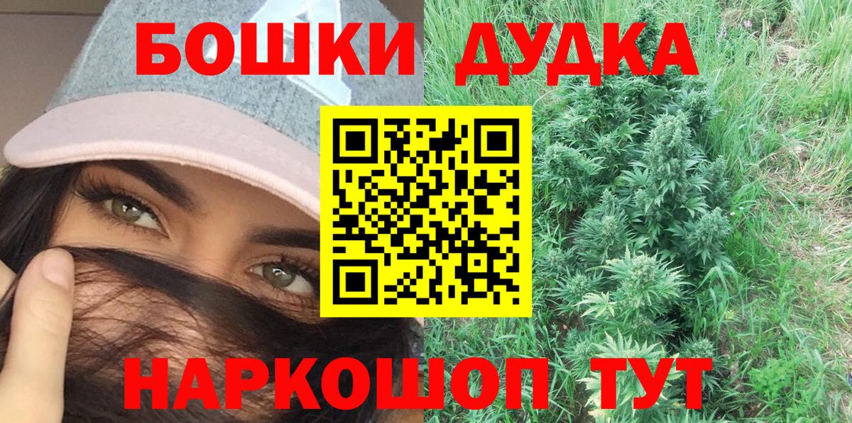 Марихуана гибрид Комсомольск-на-Амуре